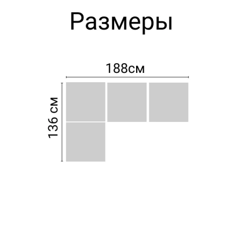 Угловой диван под ротанг Калифорния “California“ 188х136 см 4 места с подушками