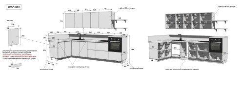 Кухонный гарнитур КГ Угловой 1500х3150 (с пм) , Белый софт матовый  Арника РМ в.4