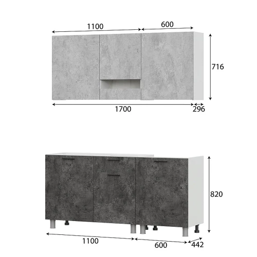 Готовая кухня Розалия (без столешницы), Цемент светлый, Цемент темный
