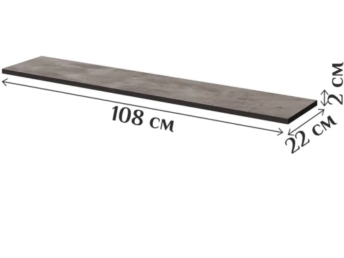 Полка «Лондон» КМК 0467.17, Оникс/Бетон пайн светлый