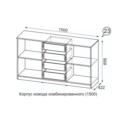 Комод Квадро №1500.5