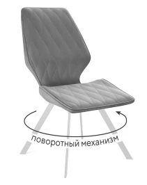 Стул DikLine 243 B22 GREY поворотный/ ножки белые