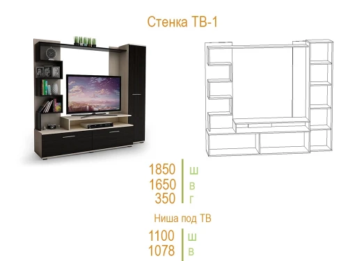 Тумба ТВ-1 шимо светлый/шимо темный