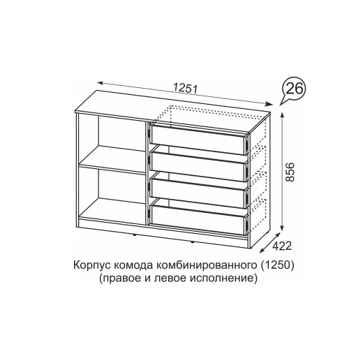 Комод Квадро №1250.1