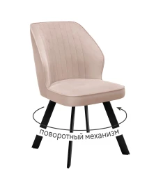 Стул DikLine 232 поворотный B03 BEIGE, ножки черные