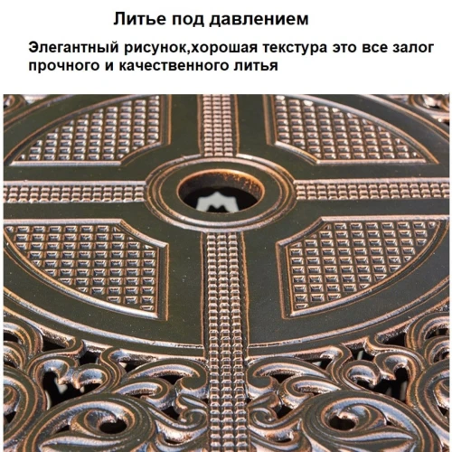 Стол из литого алюминия САНДАЛОВОЕ ДЕРЕВО «SANDALWOOD» D118