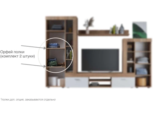 Стенка «Орфей», Дуб сонома/белый