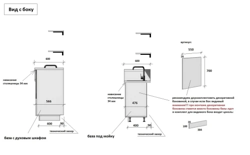 Готовая кухня КГ 2400 Эмаль, Олива  Арника РМ в.3