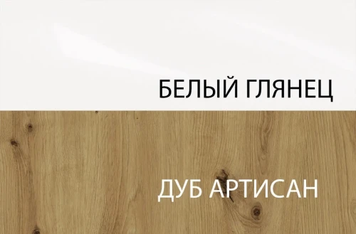 Шкаф с витриной 1V1D, RICHE ESTA, цвет дуб артисан