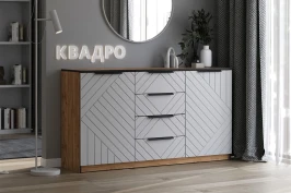 Комод Квадро №1500.1