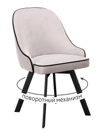 Стул DikLine 266M поворотный, E10 бежевый, ножки черные