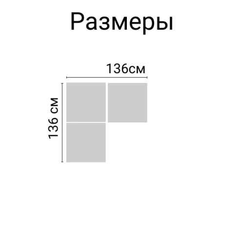 Угловой диван под ротанг Калифорния “California“ 136х136 см арт.80497 с подушками на сиденье