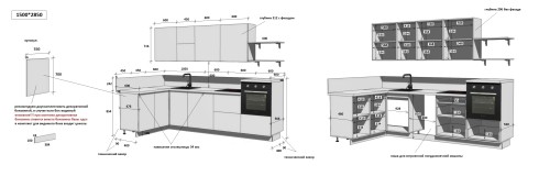 Кухонный гарнитур КГ Угловой 1500х2850 (с пм) , Магнолия  Арника РМ