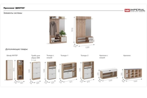 Тумба «Аризона» с нишей, Дуб сонома/Белый (вайт)