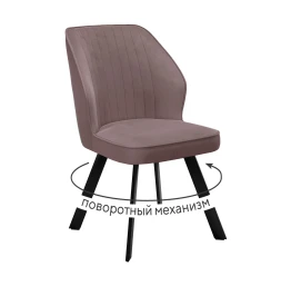 Стул DikLine 232 поворотный B5 LATTE, ножки черные