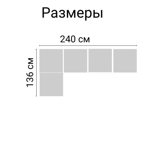 Угловой диван под ротанг Калифорния “California“ 240х136 см арт.80497-1П с подушками