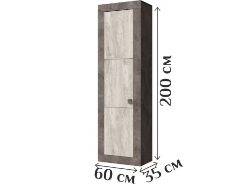 Гостиная «Лондон», Оникс/ Бетон пайн светлый