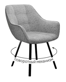 Стул DikLine 252 М поворотный, NS10 GREY, ножки черные