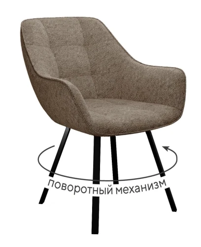 Стул DikLine 252 М поворотный, NS05 CAPPUCCINO, ножки черные