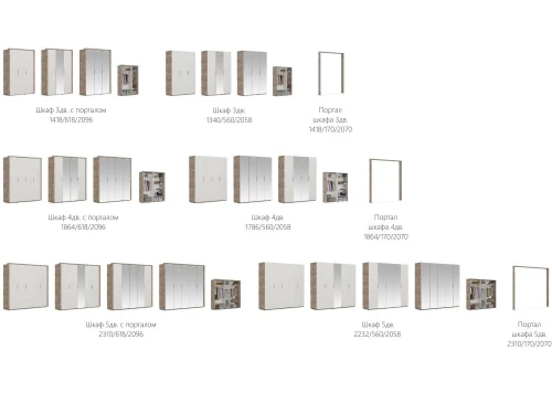 Тумба «Джулия» 1ящ (2шт.), Крафт серый/белый глянец